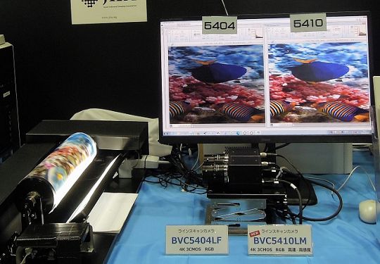 Comparision-3CMOS-4-RGB-Line-Scan-Camera-5404-5410-1659689323.jpg