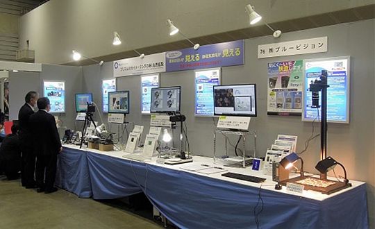 ITE2020-1628952601.jpg